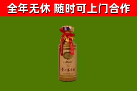 措勤县回收茅台价格