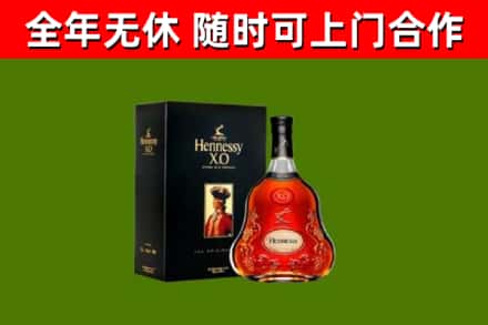 措勤县回收轩尼诗多少钱