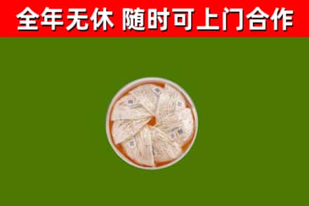 措勤县回收燕窝