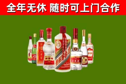 措勤县烟酒回收八大名酒.jpg