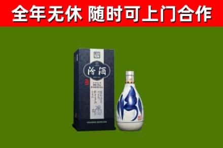 措勤县烟酒回收汾酒.jpg