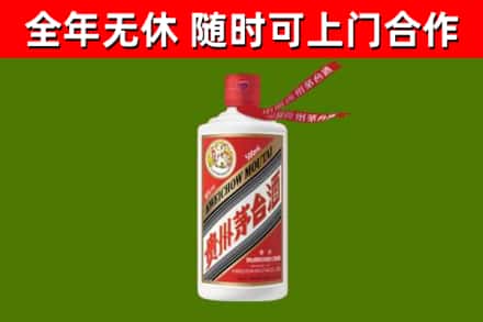 措勤县烟酒回收飞天茅台酒.jpg
