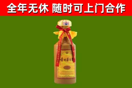 措勤县烟酒回收15年茅台酒.jpg