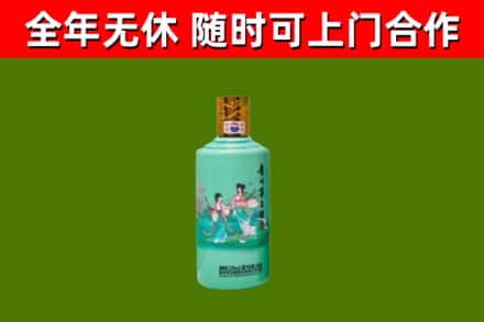 措勤县烟酒回收24节气茅台酒.jpg
