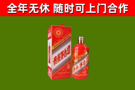 措勤县烟酒回收生肖茅台酒瓶.jpg