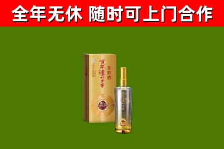措勤县回收泸州老窖