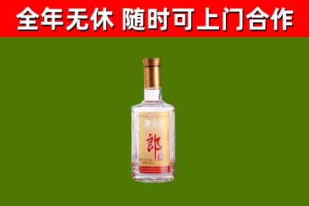 措勤县烟酒回收光瓶郎酒.jpg