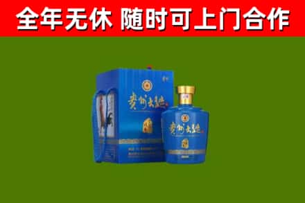 措勤县烟酒回收贵州大曲.jpg