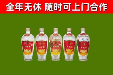 措勤县烟酒回收公斤五粮液.jpg