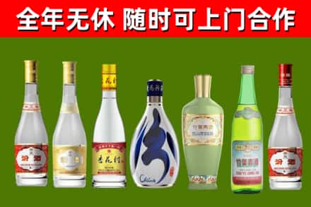 措勤县回收老汾酒