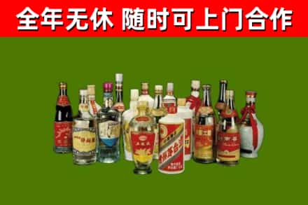 措勤县回收白酒