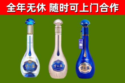 措勤县回收梦之蓝
