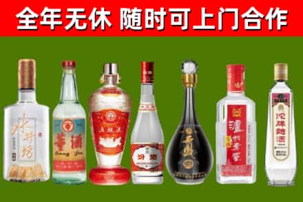 措勤县回收名酒