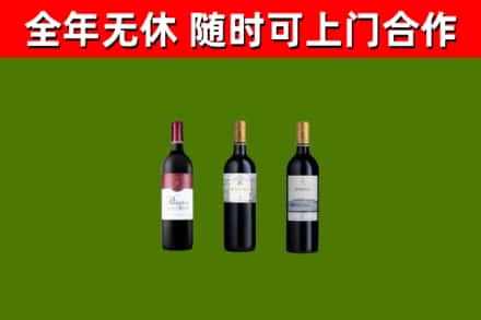 措勤县回收拉菲红酒