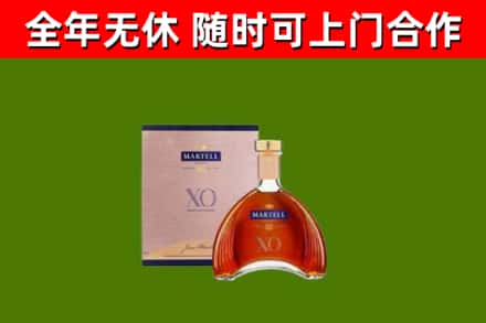 措勤县回收马爹利洋酒