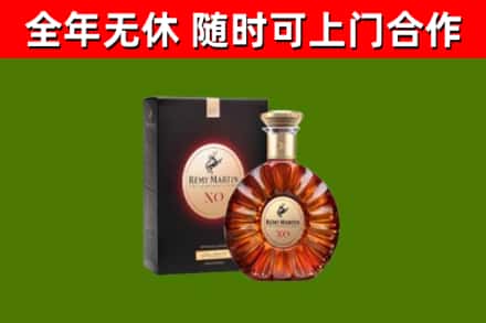 措勤县回收人头马洋酒