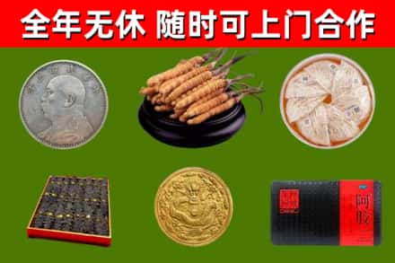 措勤县烟酒回收名贵礼品.jpg